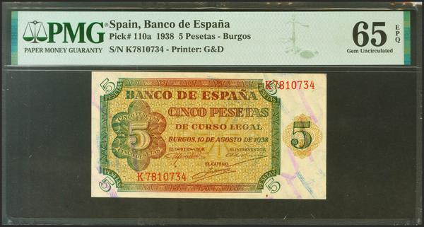 M0000016117 - Spanish Bank Notes