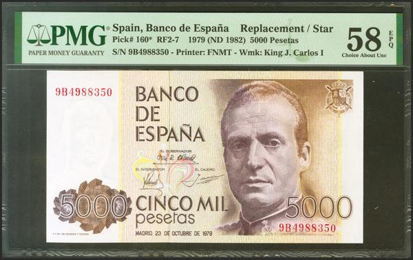 M0000017356 - Spanish Bank Notes