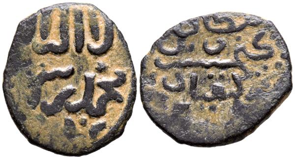 M0000021943 - Other islamic coinage