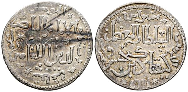 M0000021945 - Other islamic coinage