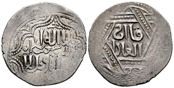 M0000021955 - Other islamic coinage