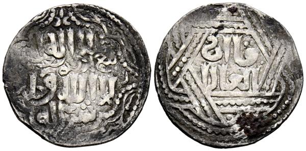 M0000021956 - Other islamic coinage