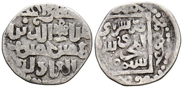 M0000021964 - Other islamic coinage