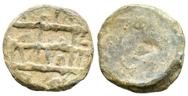 M0000021996 - Other islamic coinage