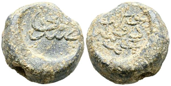 M0000022005 - Other islamic coinage